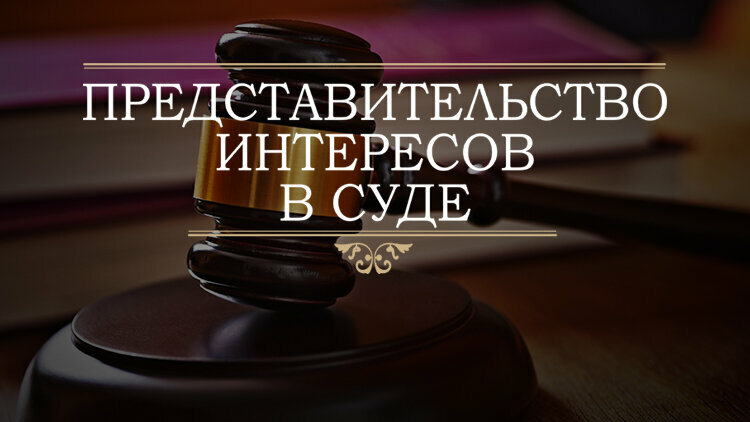 Legal services Региональный центр Защиты, Novosibirsk, photo