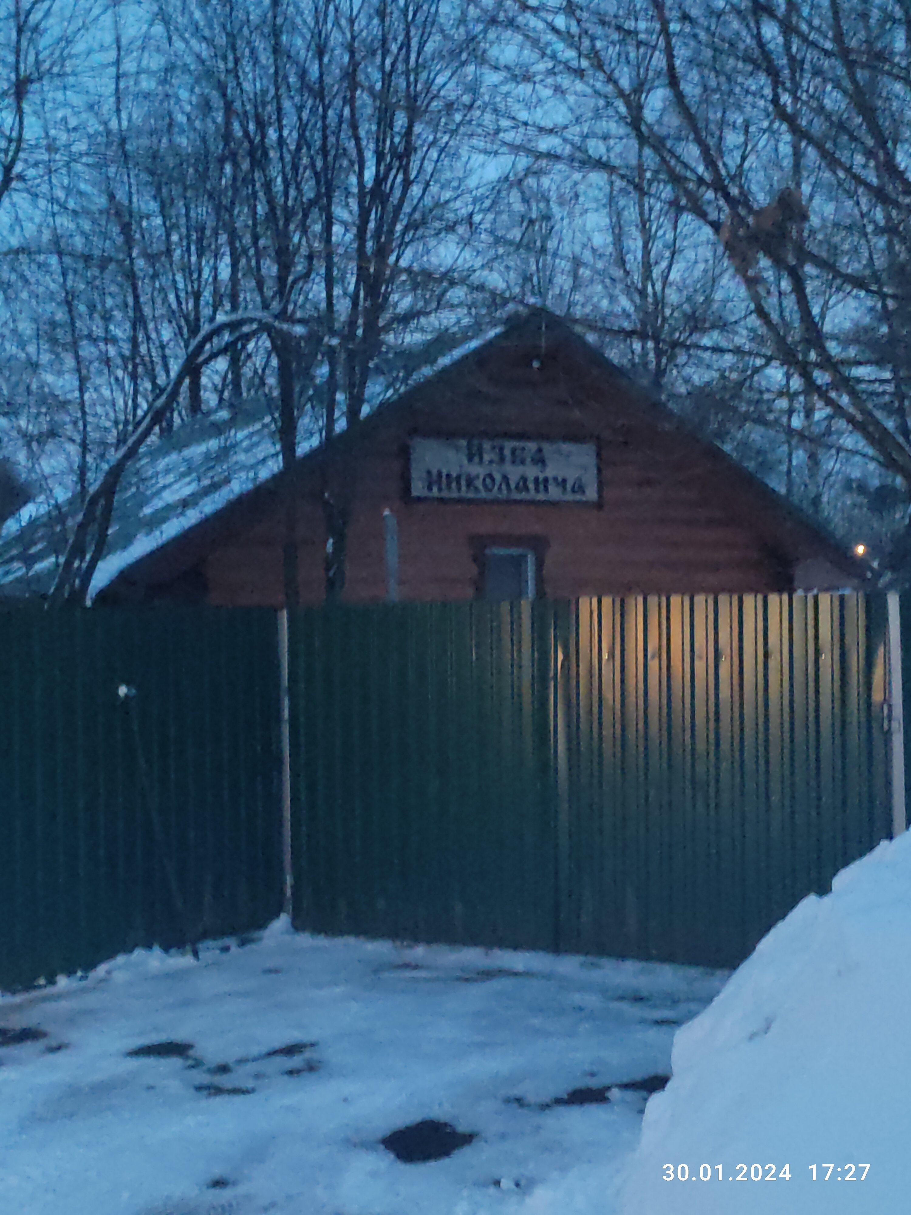 Фото Отдохни душой и телом