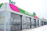 Eco (posyolok Putyovka, Roslavlskaya ulitsa, 10В), car wash