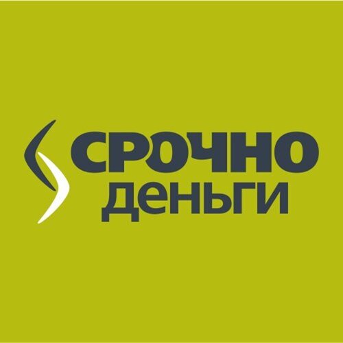 Срочноденьги