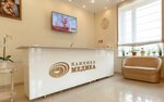 Multidisciplinary Clinic Medika (Badayeva Street, 6к1), medical center, clinic