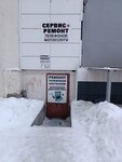 ФотоКопия (Burova-Petrova Street, 60), servicios de fotografía