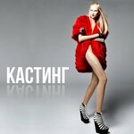 Ivanov models agency (Sverdlova Street, 17А) ، وكالة عرض أزياء