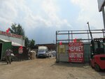 Приём и скупка металлолома (Tsentralny proyezd, 29), reception of scrap metal