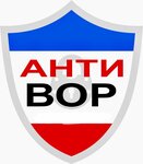 AntiVor (улица Механизаторов, 51), manufacture and repair of keys