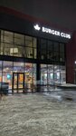 Burger Club (Kenes Nokin Avenue, 1Г), fast food