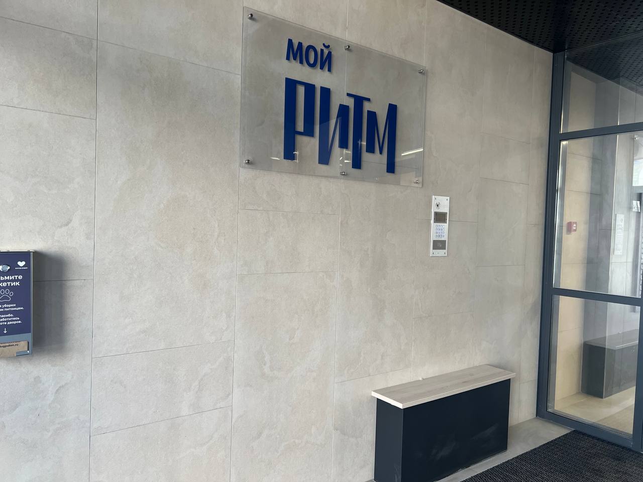 Фото Апартаменты LifeStyle ЖК Ритм