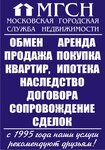 Московская Городская Служба Недвижимости (Преображенская площадь, 7, Москва), агентство недвижимости в Москве