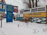 Главтрасса (Perm, Vasiliya Vasilyeva Street, 19), transporte de mercancías por carretera