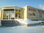 Magnit (ulitsa Lenina, 33А), grocery