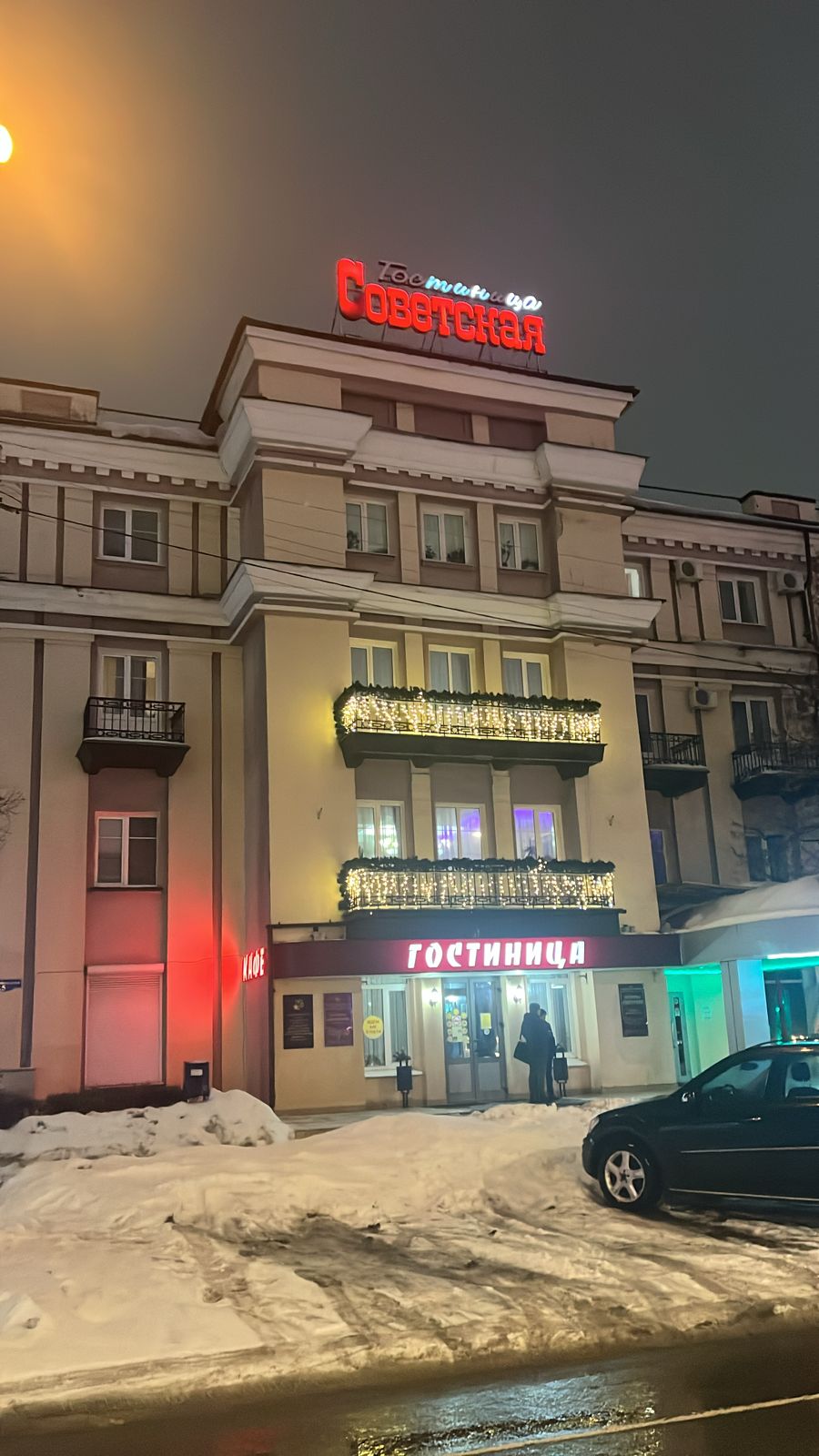 Фото Гостиница Советская