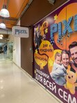 Pixel (Frunze Avenue, 38), entertainment center