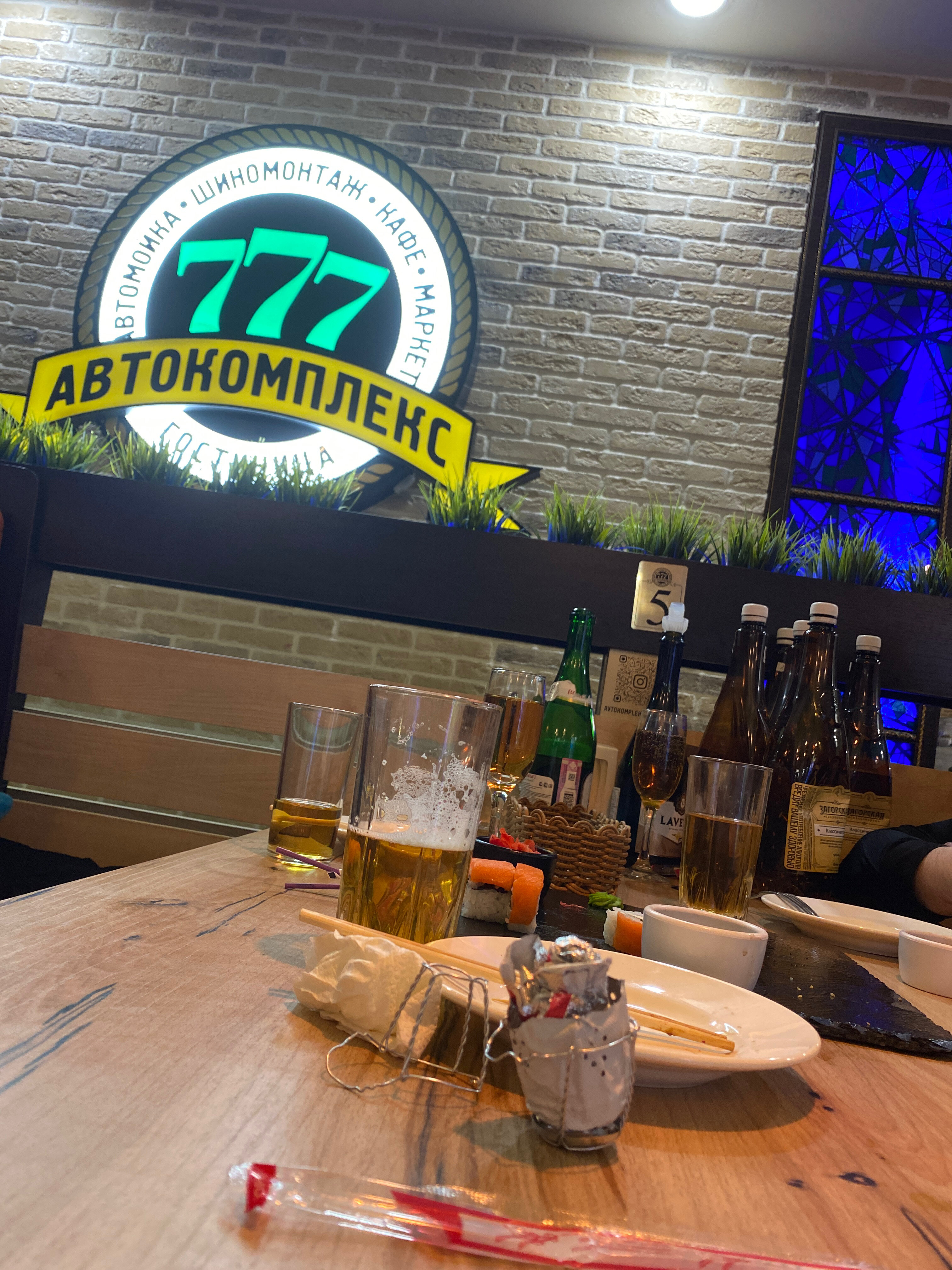 Фото Автокомплекс 777