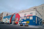 Магазин одежды (ulitsa Nikolaya Chaplina, 115А), clothing store