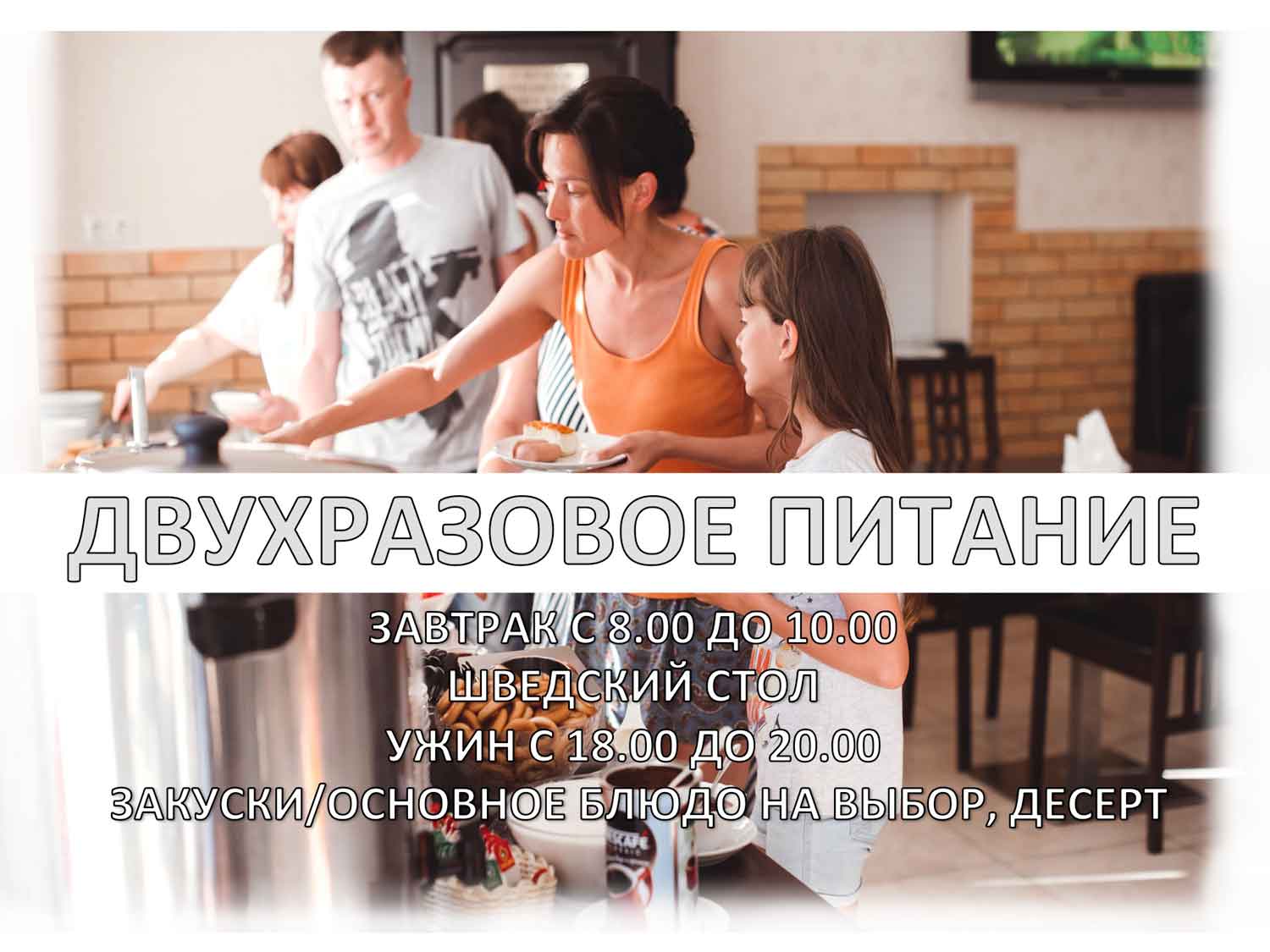 Фото Олимпия Лазаревское