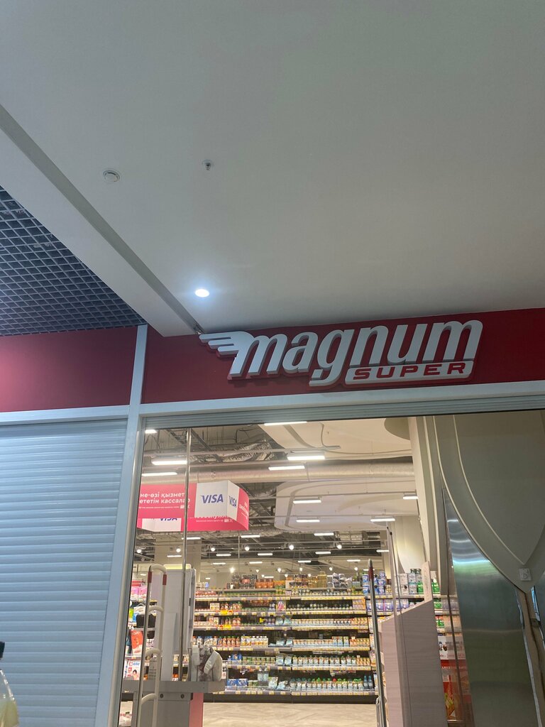 Supermarket Magnum Express, Almaty, photo