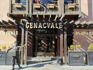 Genatsvale Komitas Branch (Komitas Avenue, 35/4), restaurant