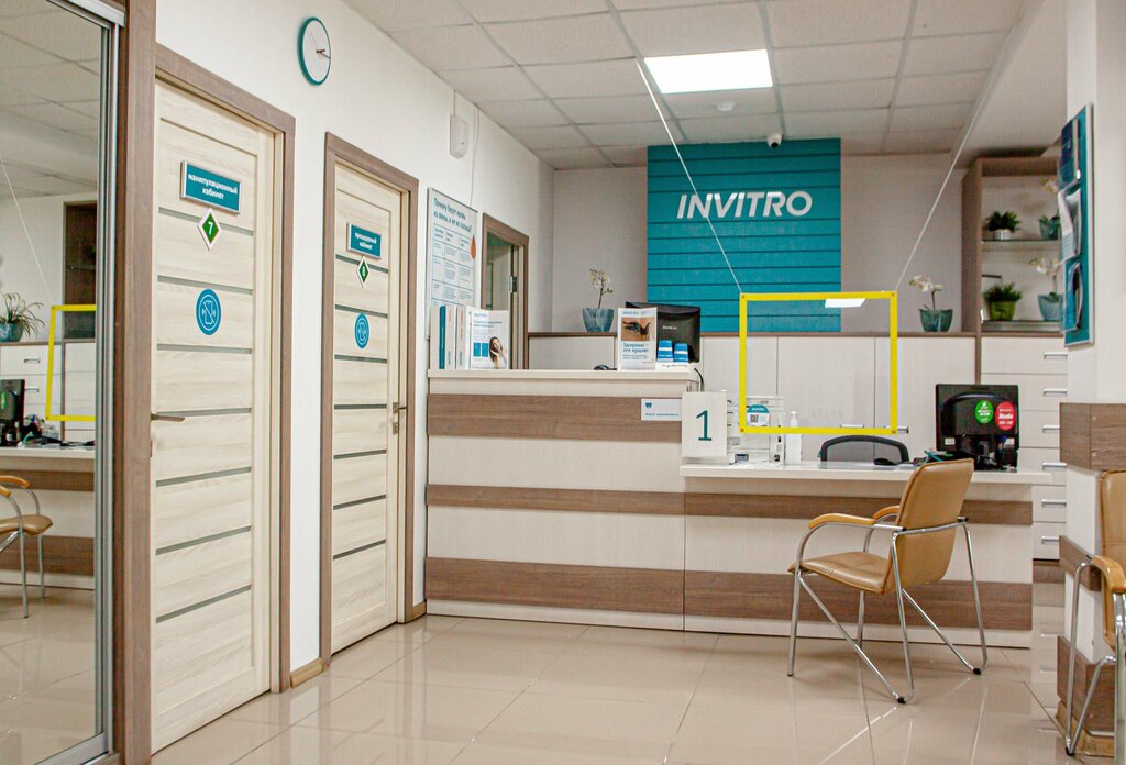 Медицинская лаборатория Invitro, Нижний Тагил, фото