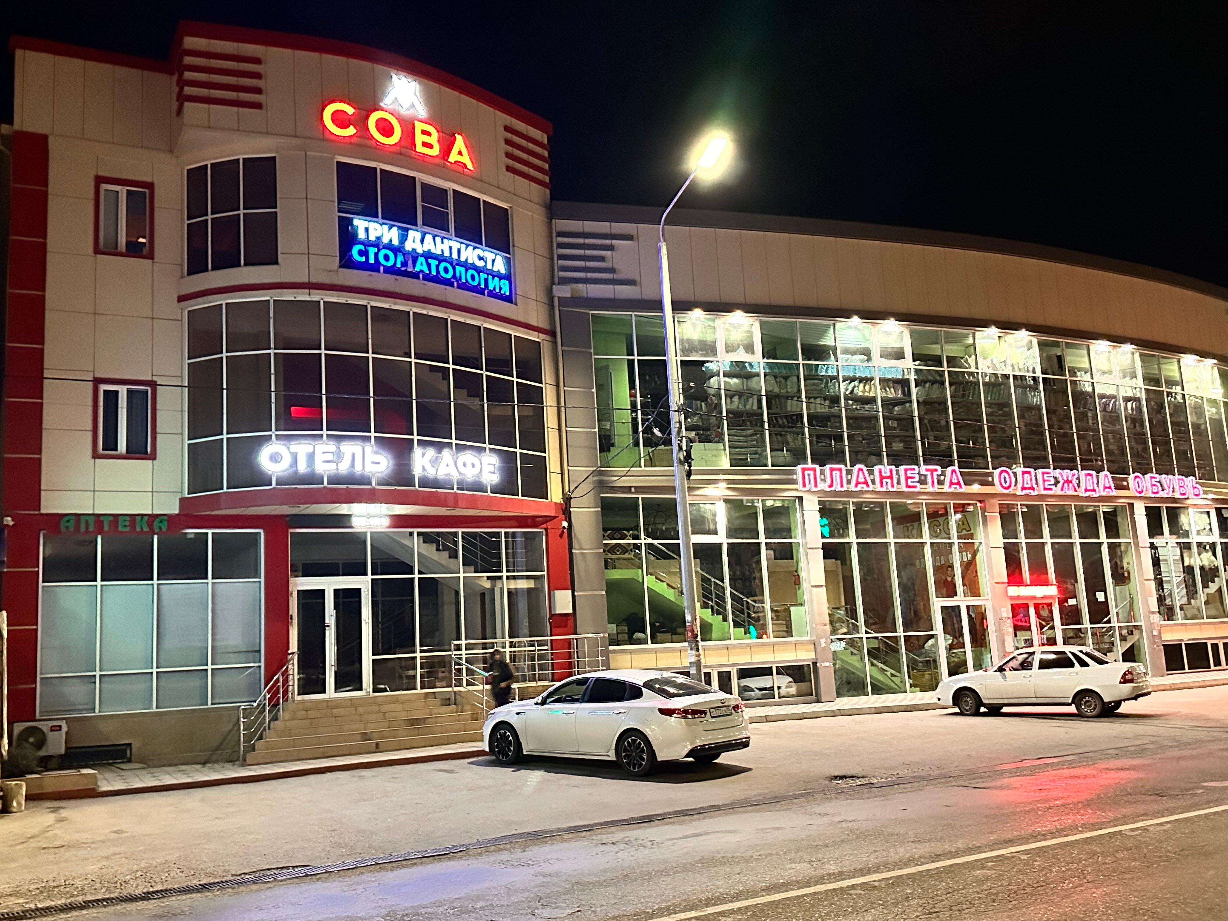 Фото отеля 1