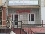 ZAPexpress.ru (prospekt Lenina, 45), auto parts and auto goods store