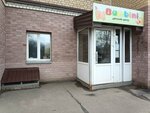 Bambini (Ulyanovskaya ulitsa, 36), jardín de infancia, guardería