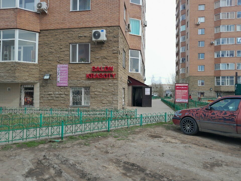 Beauty salon Нурайым, Astana, photo