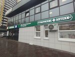 Студия эстетической трихологии (Eleny Stasovoy Street, 50), spa