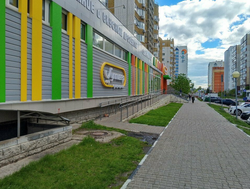Cajero automático Russian Agricultural Bank, , foto