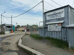 Garazhno-stroitelny kooperativ № 8 Avtomobilist (Bakhchisarayskaya ulitsa, 31А) ، موقف سيارات مشترك