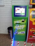 RunPay (strada Alecu Russo, 1/5) ، محطة دفع