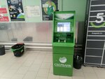 Sberbank (Ochakovskoye Highway, 23), atm