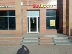 BetBoom (Mira Avenue, 39с2), bookmakers