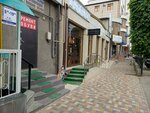 Tufelka (ulitsa Goleneva, 49), shoes repair