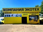 Ekotech (Veshnikh Vod Street, 8Ас1), cursos y clases magistrales
