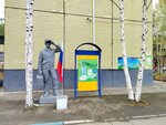 Детский сад № 6 Черёмушка, корпус № 1 (Shkolnaya Street, 6) ، مركز الرعاية النهارية، رياض الأطفال