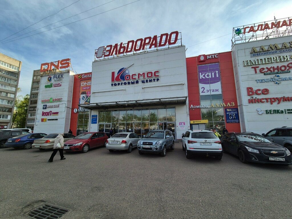 Clothing store Женская одежда, Yaroslavl, photo