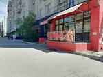 Bursa (Beybitshilik Avenue, 5А) ، وجبات سريعة