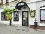 Uno (Andropova Street, 14) ، متجر ملابس