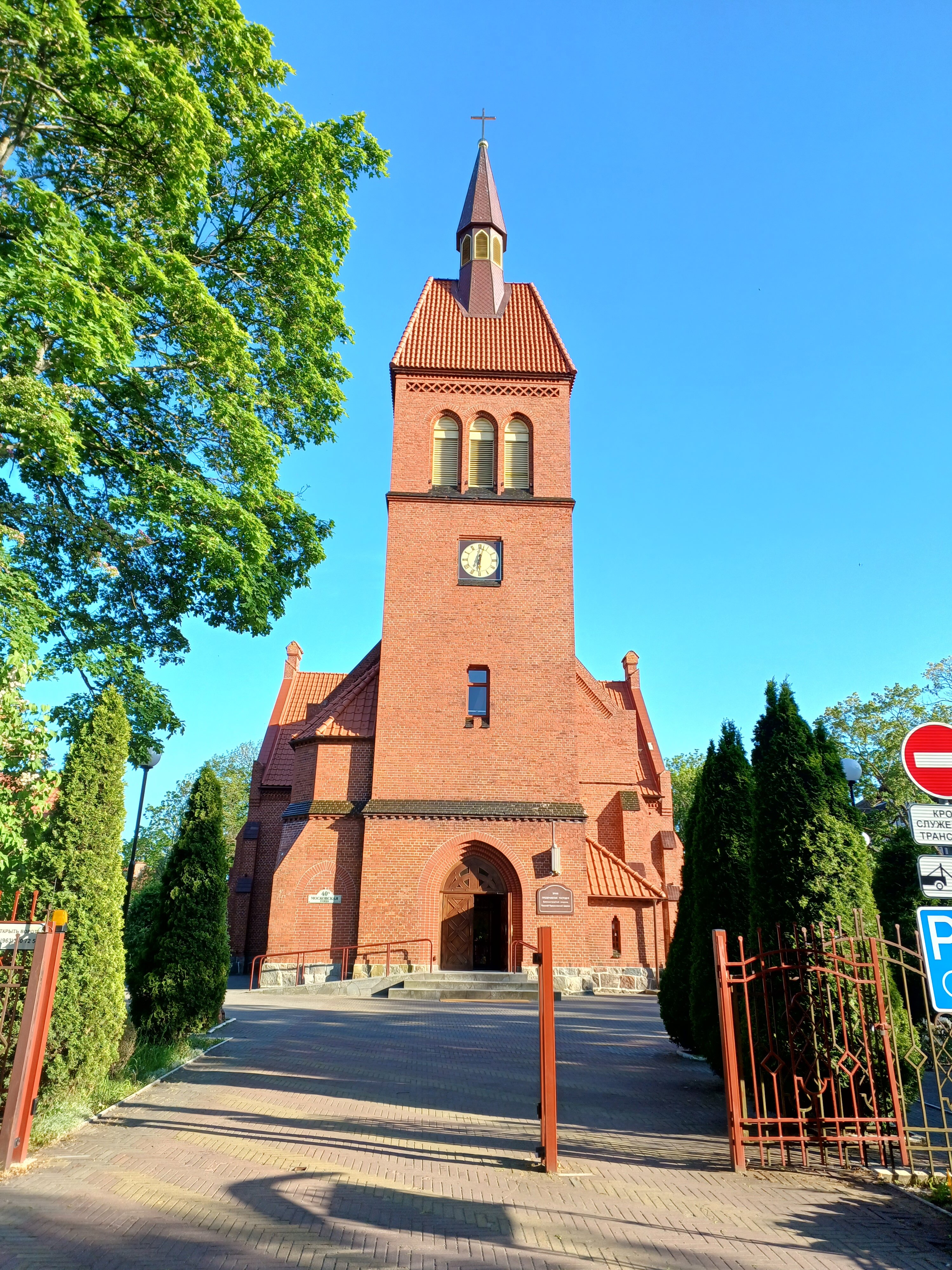 Фото Геркулес