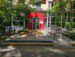 V1-Pervyj vybor (Moscow, 16th Parkovaya Street, 27), grocery