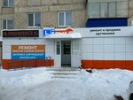 Leonix (Юбилейная улица, 13), computer repairs and services