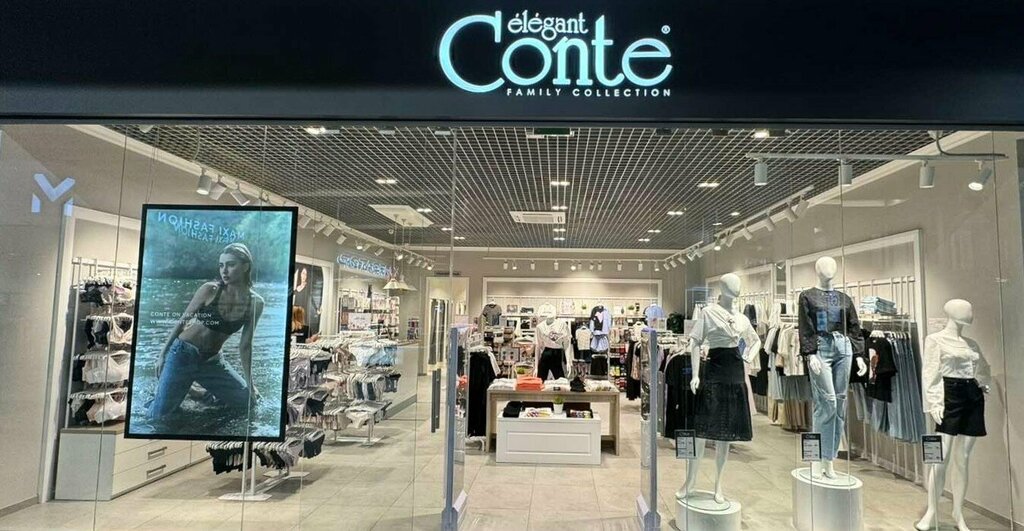 Clothing store Conte, Lida, photo