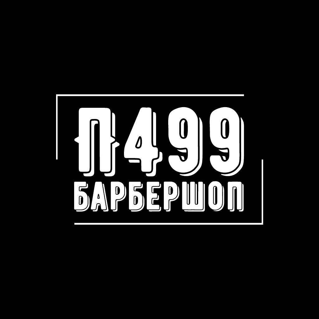 П499