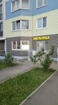 Khmelnitsa (Yuzhnodomodedovskaya Street, 16), beer shop