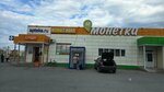 Монетка (selo Milovka, Koltsevaya ulitsa, 1В), tienda de productos