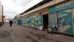 Caravan-Store (Moscow, MKAD, 14th kilometre, 2с44), household chemicals wholesale