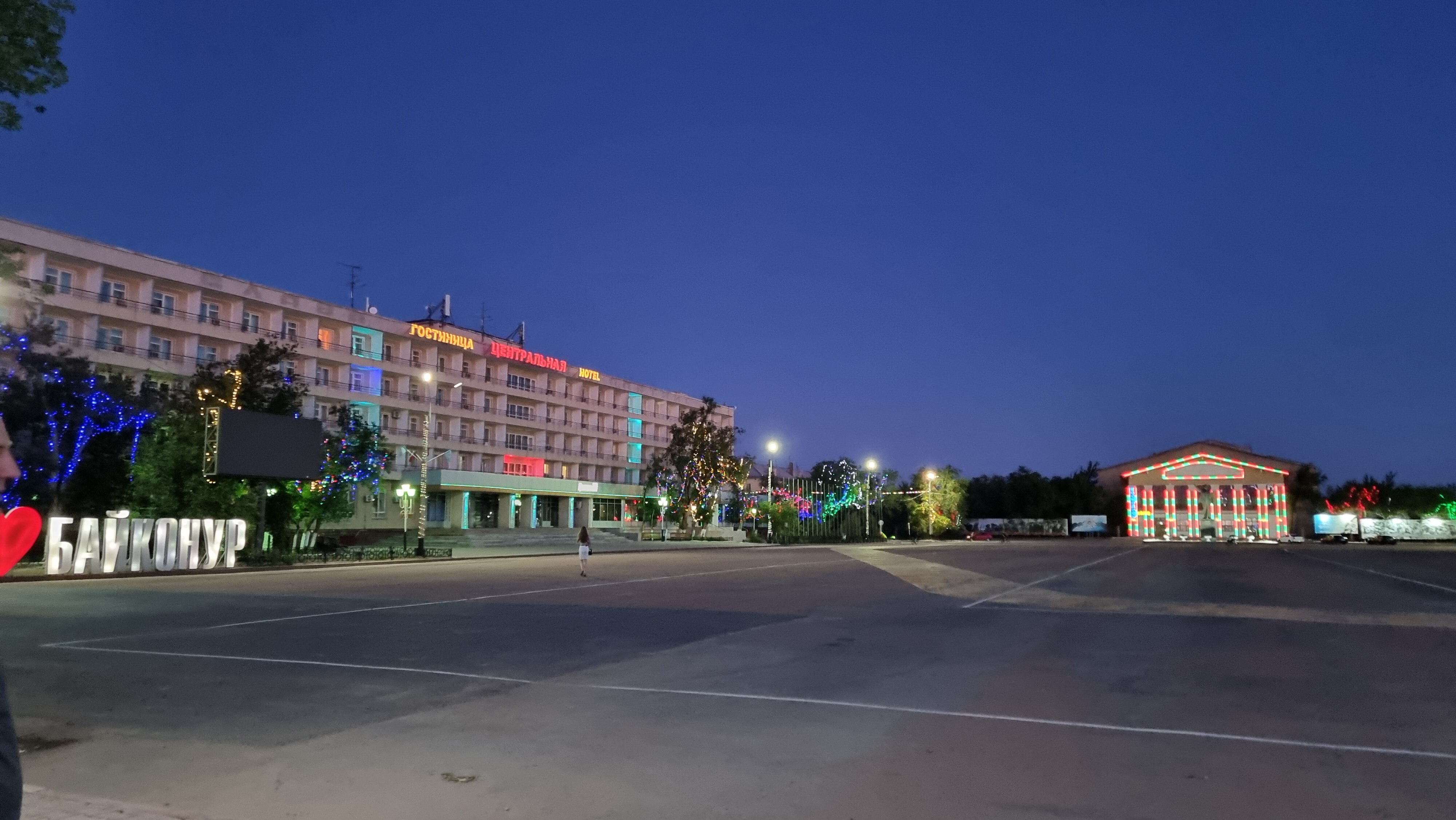Фото Центральная