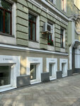 Ummaya (Bolshoy Kozikhinsky Lane, 6), clothing store