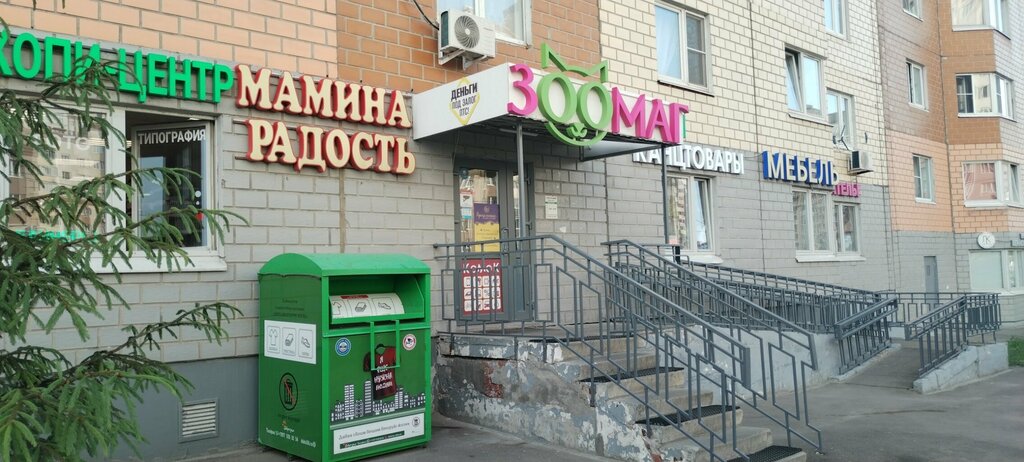 Eyebrow and eyelash salon Lash & brows studio, Domodedovo, photo