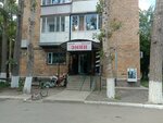 Emin (Ermekov Street, 8/2) ، محل بقالة